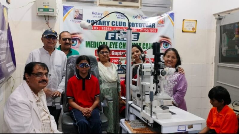 रोटरी क्लब ने किया निःशुल्क नेत्र जाँच शिविर का आयोजन