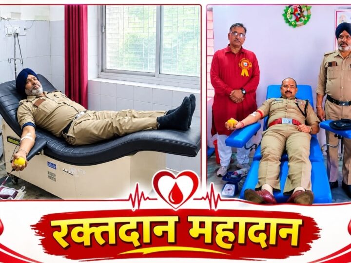 कांस्टेबल परमजीत सिंह ने किया रक्तदान, निरीक्षक प्रदीप नेगी ने 24वीं बार किया रक्त महादान