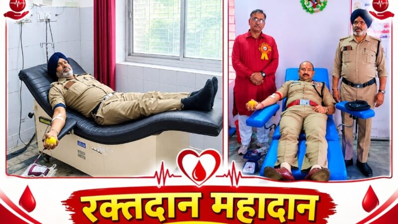 कांस्टेबल परमजीत सिंह ने किया रक्तदान, निरीक्षक प्रदीप नेगी ने 24वीं बार किया रक्त महादान