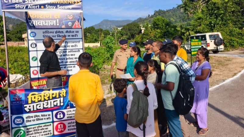 पौड़ी पुलिस की साइबर सुरक्षा मुहिम, कैनोपी लगाकर आमजन को किया जागरूक